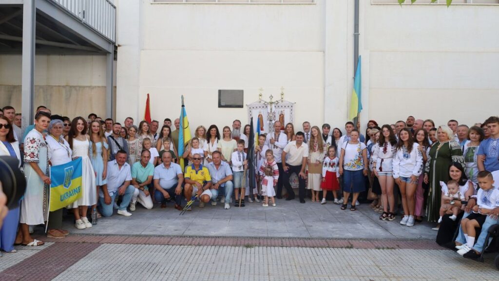 inauguracion placa ucrania alcala