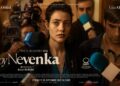 ‘Soy Nevenka’ se proyecta hoy en el cine de verano de la Huerta del Obispo dentro del ciclo Alcine dedicado al cine español