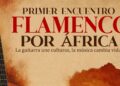 Alcalá acoge un festival flamenco solidario para apoyar proyectos educativos infantiles en Kenia
